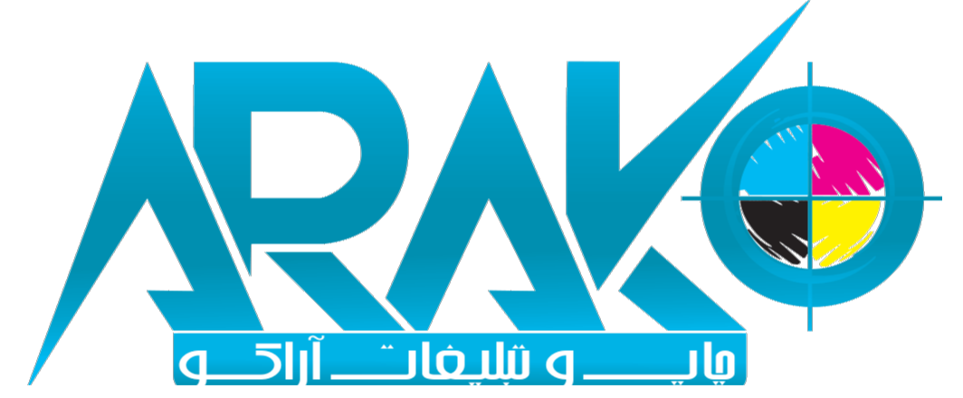 آراکو پرینت